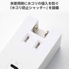 T-U06-1C2WH 電源タップ 1個口 2P 直挿し USB付 (コンセント×1 Type C×2) PD 20W コンパクト 雷ガード ほこり防止シャッター エレコム 60160296