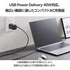 EC-AC10740WH 充電器 Type-C×1ポート USB-A×1ポート PD 最大40W 同時充電 パソコン スマホ タブレット iPhone 小型 エレコム 60160321