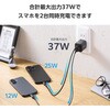 EC-AC10740WH 充電器 Type-C×1ポート USB-A×1ポート PD 最大40W 同時充電 パソコン スマホ タブレット iPhone 小型 エレコム 60160321