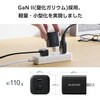 EC-AC10740WH 充電器 Type-C×1ポート USB-A×1ポート PD 最大40W 同時充電 パソコン スマホ タブレット iPhone 小型 エレコム 60160321