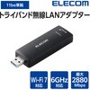 Wi-Fi7 無線LANアダプタ 2880 + 2880 + 688Mbps USB3.0対応 エレコム