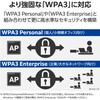 WDB-BE28TU3-B Wi-Fi7 無線LANアダプタ 2880 + 2880 + 688Mbps USB3.0対応 エレコム 60160330