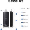 WDB-BE28TU3-B Wi-Fi7 無線LANアダプタ 2880 + 2880 + 688Mbps USB3.0対応 エレコム 60160330