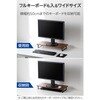 PCA-DPSW5908WN j^[  ؖڒ 59cm 8cm j^[X^h L[{[h[ ȃXy[X pP ω׏d10kg GR 60160531