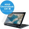 EF-CBAS05FLGG ASUS Chromebook CR1 11.6C` p tی KXtB  \ʍdx10H ɋ wh~ GR 60160610