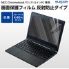 NEC Chromebook Y3 11.6C` p tیtB A`OA u[CgJbg X[X wh~
