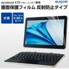 dynabook K70 10.1C` p tیtB ˖h~ u[CgJbg X[X wh~ R