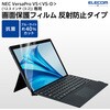NEC VersaPro VS 12.3C`(3:2)p tیtB A`OA u[CgJbg X[X wh~