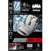ZSB-BB01PMBK ガジェットポーチ M/L 8.3/11 ZEROSHOCK タブレット対応 バッグインバッグ 出張 大容量 軽量 撥水 衝撃吸収 スリム設計 エレコム 60160698