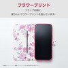 PM-S251PLFUJPND AQUOS wish5 (SH-52F) ケース レザー 手帳型 マグネット 衝撃吸収 超軽量 薄型 ストラップホール付 花柄 エレコム 60161188