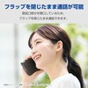 PM-S251PLFY3BK AQUOS wish5 (SH-52F) ケース レザー 手帳型 マグネット 衝撃吸収 ストラップホール付 スタンド機能付 エレコム 60161206
