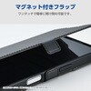 PM-S251PLFY3BK AQUOS wish5 (SH-52F) ケース レザー 手帳型 マグネット 衝撃吸収 ストラップホール付 スタンド機能付 エレコム 60161206