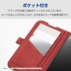 PM-X251PLFMGBK Xperia 1 VII ( SO-51F ) ケース レザー 手帳型 マグネット 衝撃吸収 MAGKEEP エレコム 60161459