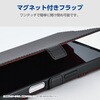 PM-X251PLFMGBK Xperia 1 VII ( SO-51F ) ケース レザー 手帳型 マグネット 衝撃吸収 MAGKEEP エレコム 60161459
