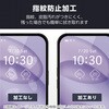 PM-G253FLGGTBL Galaxy A25 5G (SC-53F) ガラスフィルム 高透明 ブルーライトカット 表面硬度10H 指紋防止 貼り付けツール付 エレコム 60161590