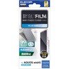 PM-S251FLF AQUOS wish5 (SH-52F) フィルム アンチグレア 抗菌 指紋防止 気泡防止 反射防止 マット エレコム 60161800