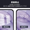 PM-S251FLF AQUOS wish5 (SH-52F) フィルム アンチグレア 抗菌 指紋防止 気泡防止 反射防止 マット エレコム 60161800