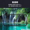PM-S251FLGFAR AQUOS wish5 (SH-52F) ガラスフィルム 高透明 光反射軽減 動画映え 全面保護 表面硬度10H 角割れ防止 エレコム 60161836
