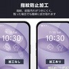 PM-S251FLGFAR AQUOS wish5 (SH-52F) ガラスフィルム 高透明 光反射軽減 動画映え 全面保護 表面硬度10H 角割れ防止 エレコム 60161836