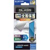 PM-S251FLGFBL AQUOS wish5 (SH-52F) ガラスフィルム 高透明 ブルーライトカット 全面保護 表面硬度10H 角割れ防止 エレコム 60161845