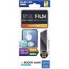 AQUOS wish5 (SH-52F) tB  R wׂȂ߂炩 wh~ CAh~