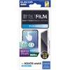 PM-S251FLSTN AQUOS wish5 (SH-52F) フィルム アンチグレア 抗菌 指すべりさらさら 指紋防止 気泡防止 反射防止 マット エレコム 60161940