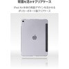 TB-A25MWVCGY iPad Air 11インチ (M4/M3/M2) 10.9インチ 第5/4世代 ケース マグネット式ファブリックフラップ 軽量 エレコム 60162159