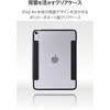 TB-A25MWVFCGB iPad Air 11インチ (M4/M3/M2) 10.9インチ 第5/4世代 ケース マグネット式フラップ 2アングル 軽量 エレコム 60162195