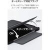 TB-A25MWVFCGB iPad Air 11インチ (M4/M3/M2) 10.9インチ 第5/4世代 ケース マグネット式フラップ 2アングル 軽量 エレコム 60162195