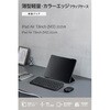 TB-A25XWVFCBK iPad Air P[X 13C` (M3/M2) }Olbgtbv 2AO X^h y ^ GR 60162335