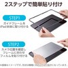 TB-A25MFLGAPLL 11インチ iPad Air (M3/M2) ガラスフィルム ケント紙 紙のような描き心地 アンチグレア ガイドフレーム付 エレコム 60162378