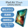 11C` iPad Air (M3/M2) KXtB  ˌy u[CgJbg \tc[t