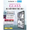 TB-A25MFLGDC 11インチ iPad Air (M3/M2) ガラスフィルム ダイヤモンドコート 高透明 貼り付けツール付 表面硬度10H超 エレコム 60162405