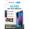 TB-A25MFLGGBLT 11インチ iPad Air (M3/M2) ガラスフィルム 高透明 ブルーライトカット 簡単貼り付けツール付 表面硬度10H エレコム 60162430