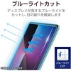 TB-A25MFLGGBLT 11インチ iPad Air (M3/M2) ガラスフィルム 高透明 ブルーライトカット 簡単貼り付けツール付 表面硬度10H エレコム 60162430