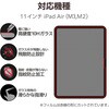 11C` iPad Air (M3/M2) KXtB  ȒP\tc[t \ʍdx10H wh~ Uh~