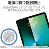 TB-A25MFLGL 11インチ iPad Air (M3/M2) ガラスライクフィルム 高透明 薄型 表面硬度9H 指紋防止 気泡防止 エレコム 60162448