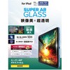 TB-A25RFLGAR iPad A16 11インチ iPad 第10世代 10.9インチ ガラスフィルム 超透明 光反射軽減 貼り付けツール付 表面硬度10H エレコム 60162466