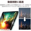 TB-A25RFLGAR iPad A16 11インチ iPad 第10世代 10.9インチ ガラスフィルム 超透明 光反射軽減 貼り付けツール付 表面硬度10H エレコム 60162466