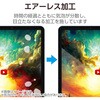 TB-A25RFLGAR iPad A16 11インチ iPad 第10世代 10.9インチ ガラスフィルム 超透明 光反射軽減 貼り付けツール付 表面硬度10H エレコム 60162466