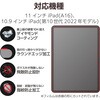 iPad A16 11C`/10 10.9C` KXtB _ChR[g  \tc[t