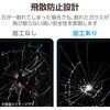 TB-A25RFLGDC iPad A16 11インチ iPad 第10世代 10.9インチ ガラスフィルム ダイヤモンドコート 高透明 貼り付けツール付 エレコム 60162491