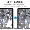 TB-A25RFLGDC iPad A16 11インチ iPad 第10世代 10.9インチ ガラスフィルム ダイヤモンドコート 高透明 貼り付けツール付 エレコム 60162491