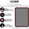 iPad A16 11C`/10 10.9C` KXCNtB  ^ \ʍdx9H wh~ CAh~