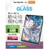 TB-A25XFLGAPLL 13インチ iPad Air (M3/M2) ガラスフィルム ケント紙 紙のような描き心地 アンチグレア 貼り付けツール付 エレコム 60162527