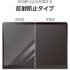 TB-A25XFLGAPLL 13インチ iPad Air (M3/M2) ガラスフィルム ケント紙 紙のような描き心地 アンチグレア 貼り付けツール付 エレコム 60162527