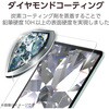 TB-A25XFLGDC 13インチ iPad Air (M3/M2) ガラスフィルム ダイヤモンドコート 高透明 貼り付けツール付 表面硬度10H超 エレコム 60162545