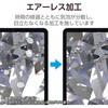 TB-A25XFLGDC 13インチ iPad Air (M3/M2) ガラスフィルム ダイヤモンドコート 高透明 貼り付けツール付 表面硬度10H超 エレコム 60162545