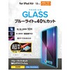 TB-A25XFLGGBLT 13C` iPad Air (M3/M2) KXtB  u[CgJbg ȒP\tc[t \ʍdx10H GR 60162561