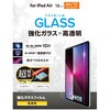 TB-A25XFLGGT iPad Air 13インチ (M4/M3/M2) ガラスフィルム 高透明 簡単貼り付けツール付 表面硬度10H 指紋防止 飛散防止 エレコム 60162570